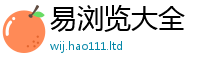 2025新澳门免费传真由2025新奥天天开好彩新奥彩免费版